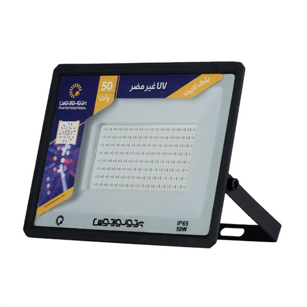 پروژکتور بلک لایت (BLB) ال ای دی (LED) 220 ولت 50 وات پرتو نور توس مدل هانیس مخصوص مهمانی ها و نورپردازی