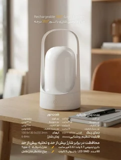 قیمت و خرید چراغ فانوسی دیمردار شارژی شعاع‏ مدل رومیزی کد SH-6260LA