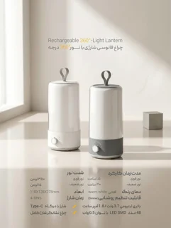 قیمت و خرید چراغ فانوسی دیمردار شارژی شعاع‏ مدل رومیزی کد SH-6248LA